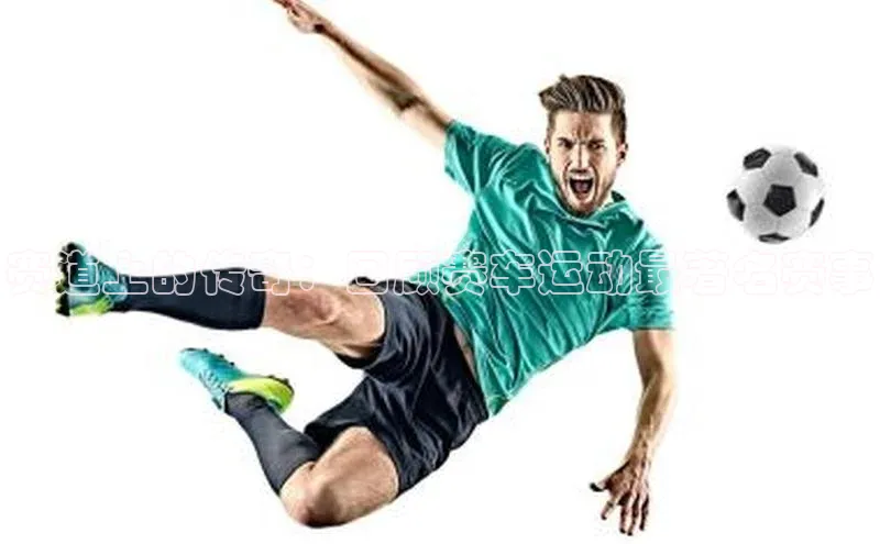 乐虎唯一官方网站百度游戏开放平台赛道上的传奇：回顾赛车运动最著名赛事