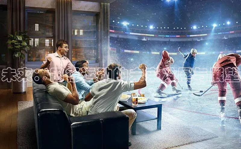 乐虎一登录百度技术学院未来：田径运动的未来发展与展望