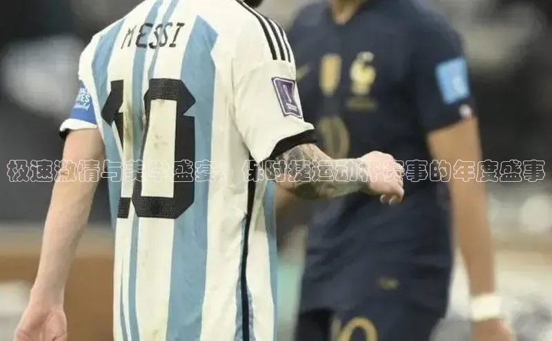 乐虎一官方网站入口云创智行极速激情与美学盛宴：保时捷运动杯赛事的年度盛事