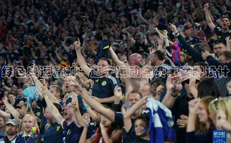 绿色奥运精神：遂宁运动会赛事奖牌设计