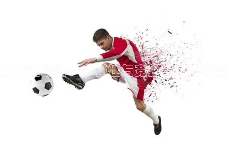 全球运动会：多样性与竞技精神的盛宴