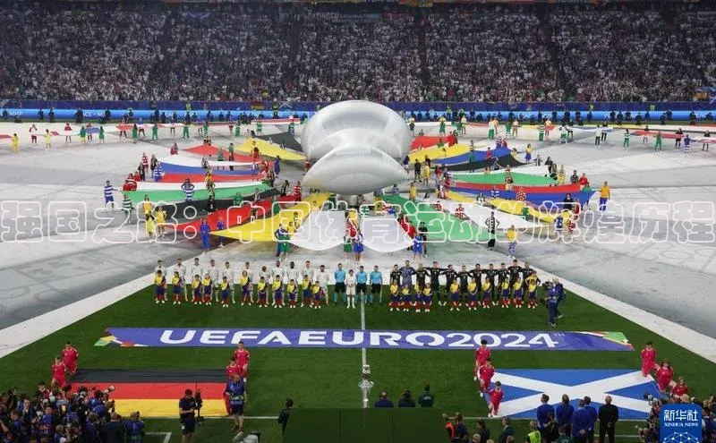 强国之路：中国体育运动的辉煌历程