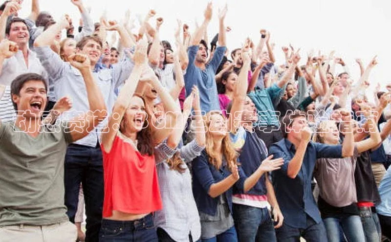 动感赛道：BGM运动赛事体验指南