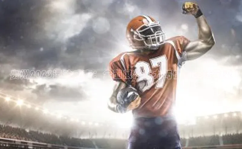 乐虎唯一官网入口