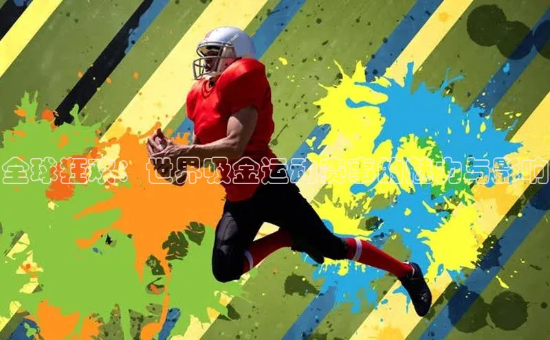 乐虎唯一官方网站