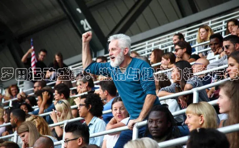 乐虎唯一官方网站入口