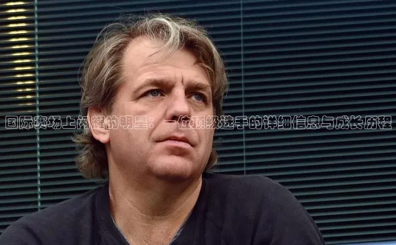 乐虎官方国际入口