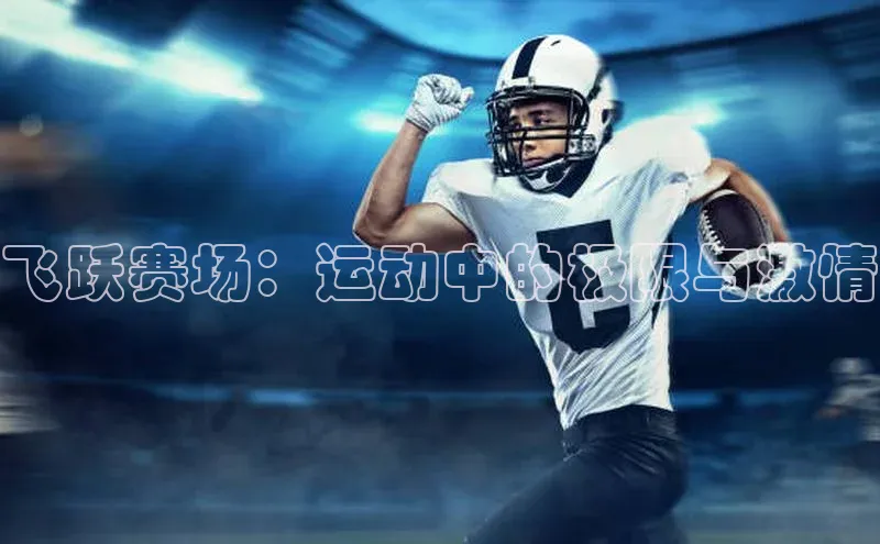 乐虎唯一官方网站