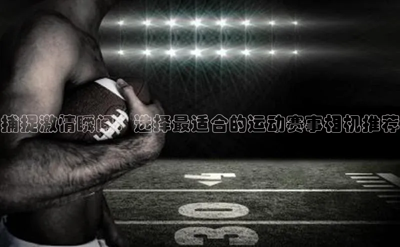 乐虎唯一官网入口