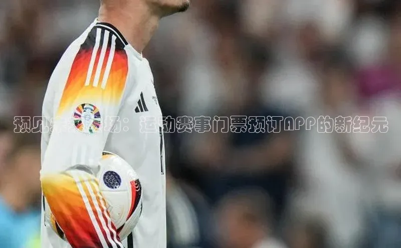 乐虎电子国际唯一