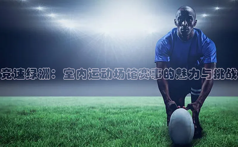 lehu66游戏平台入口