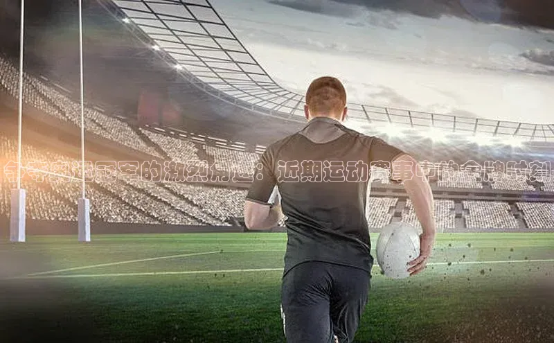 lehu66乐虎官网平台